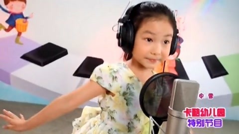 卡酷幼儿园 卡酷幼儿园20190916