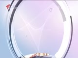 直播全球 《直播全球》 20160301