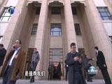 天津新闻 《天津新闻》 20171116