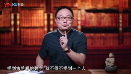 罗辑思维 费马大定理[罗辑思维]No.27