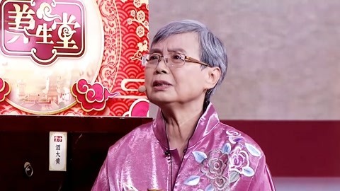 神奇的养心苦味药 药苦养心有巨效