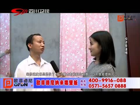 新商界 《新商界》 20151102