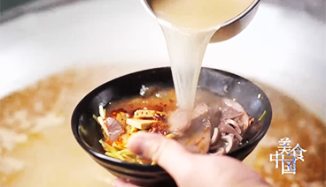 《美食中国》 20210126 系列片《一城一味》之喝汤了没