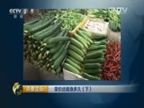 消费主张 《消费主张》 20160412 菜价还能涨多久（下）