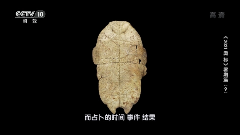 《2021奥秘》 20210722 暑期篇（9）