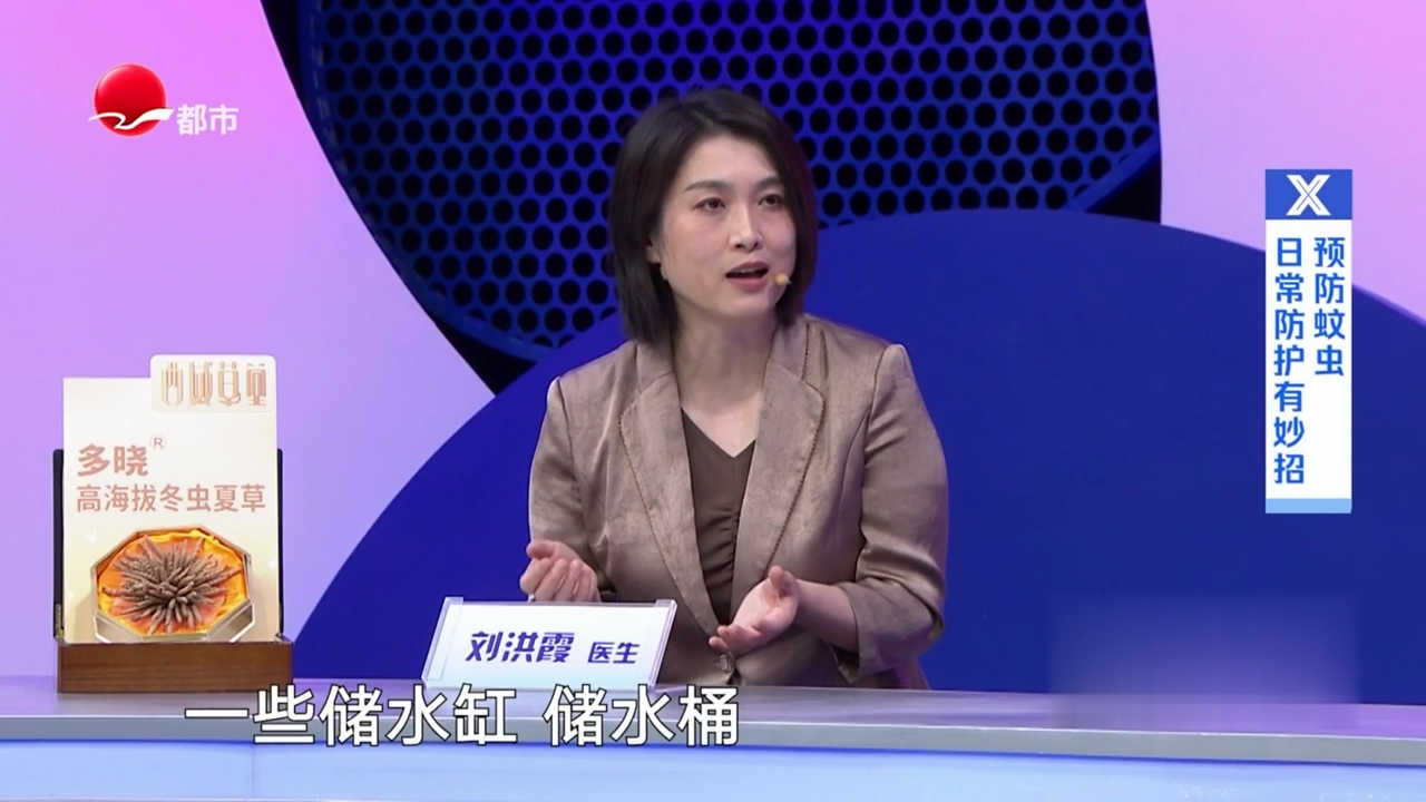 X诊所. 虫蛇咬伤的防与治