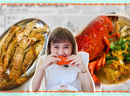 密子君 密子君荔湾美食一日游