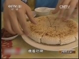 消费主张 《消费主张》 20141004 小店情深 味悠长