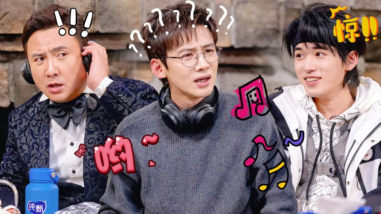 游戏特辑：白敬亭猜歌传递喜提“白灵鸟”