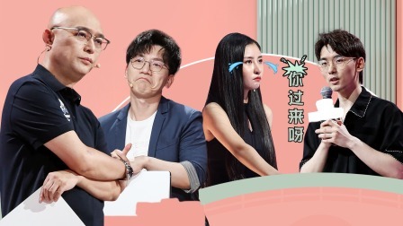 非诚勿扰 妈宝男求复合惹哭美女
