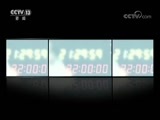 新闻1+1 《新闻1+1》 20171222 电信诈骗，两岸能统一打吗？