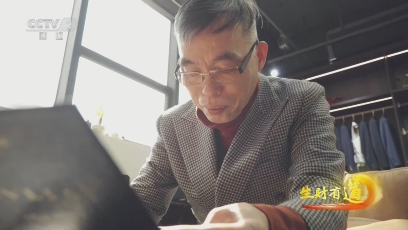 生财有道 《生财有道》 20250402 柯桥市场 “布”一样的人生