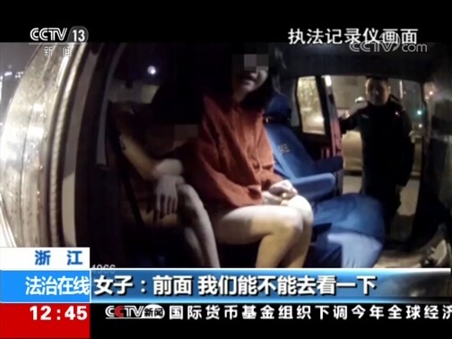 法治在线 《法治在线》 20190410