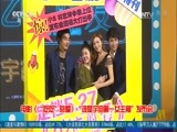 中国电影报道 《中国电影报道》 20170418