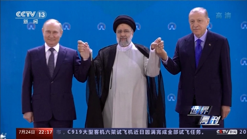 世界周刊 《世界周刊》 20220724