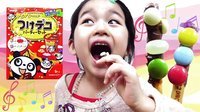中国爸爸 巧克棒派对好好玩 各种口味随你选 29