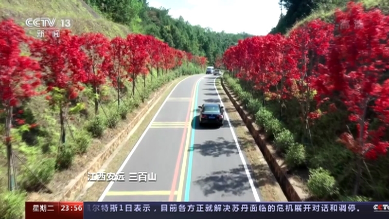 《24小时》 20211102