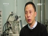 走近科学 《走近科学》 20161228 搭建脊髓神经桥（上）