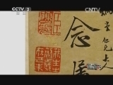 一槌定音 《一槌定音》 20150104