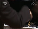 CCTV音乐厅 《CCTV音乐厅》 20180618 “漫步经典”系列音乐会（一百四十七） 中央音乐学院 第十届北京国际室内乐音乐节 开幕音乐会（上）