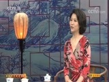 CCTV空中剧院 《CCTV空中剧院》 20170923 京剧折子戏专场（访谈）