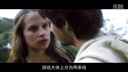 小片片说大片 第一季 一分钟吐槽《第七子：降魔之战》12
