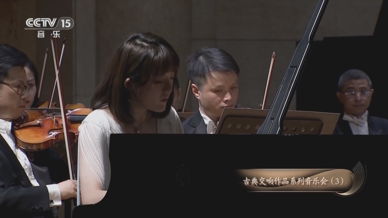 CCTV音乐厅 《CCTV音乐厅》 20250326 古典交响作品系列音乐会（3）