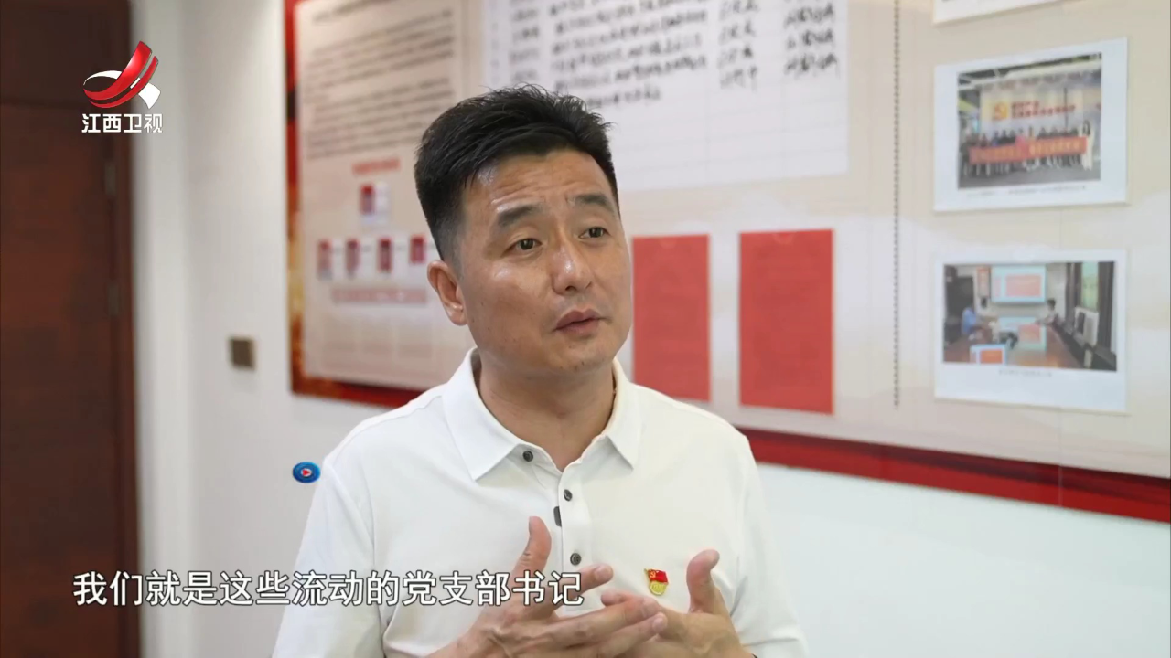 社会传真 全面深化改革在身边——筑牢基层党建根基 让生活更美好