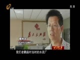 共产党员 《共产党员》 20141107
