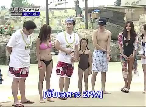 2PM MBC 好身体坏身体怪身体 - 尼坤 & 泽演(上) 泰文字幕 09/07/26-2PM