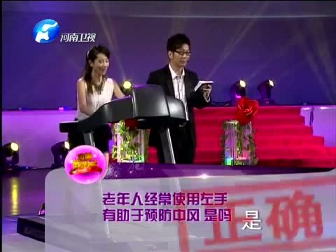 金色梦舞台 《金色梦舞台》 20131026