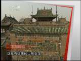 远方的家 南阳政商文化体验游