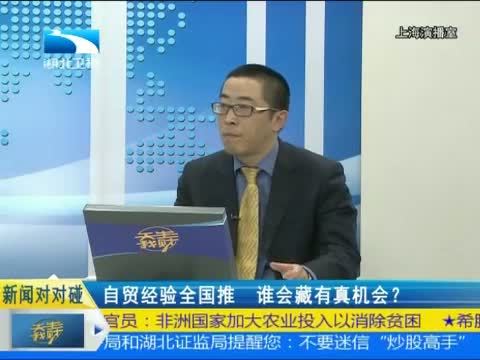 吾股丰登 《吾股丰登》 20150129