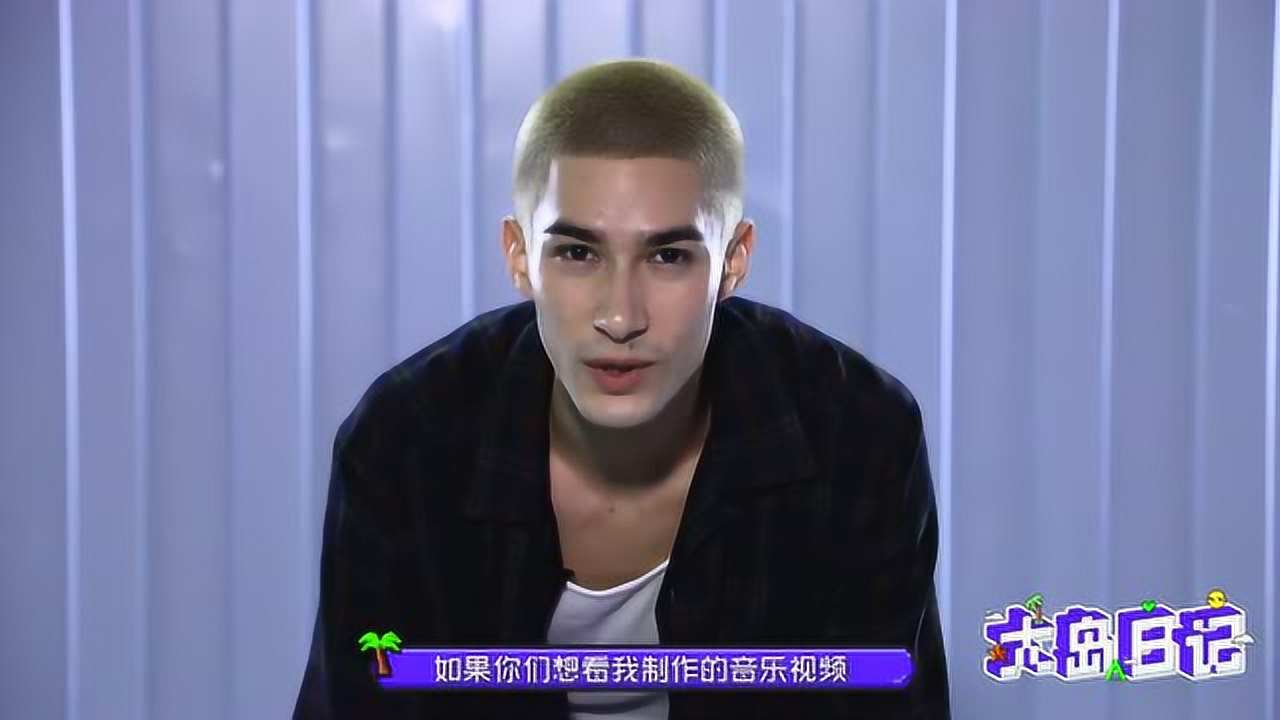 大岛日记2021 米卡Vlog：吉他弹唱也太好听了！米卡猕猴桃发型诞生记