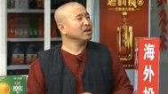 本山快乐营 乡村爱情继续进行