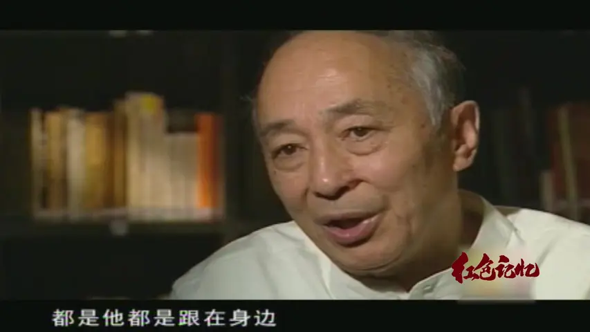 红色记忆 《红色记忆》第10集