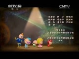 周末动画片 《周末动画片》 20150411 20:00