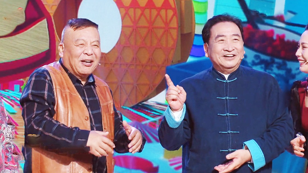 2021美好生活欢乐送 戴志诚抛弃姜昆改当逗哏，经典老相声《黄鹤楼》全本放送