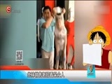 新闻延长线 《新闻延长线》 20170712
