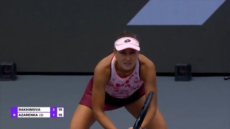 【全场回放】阿扎伦卡退赛，拉希莫娃晋级