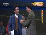 CCTV空中剧院 《CCTV空中剧院》 20160702 豫剧《焦裕禄》1/2