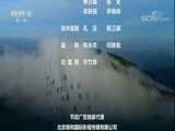 环球经济连线 《环球财经连线》 20171017