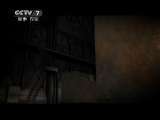 军魂 [军事纪实]军魂 第1集 前驱(20110628)