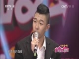 向幸福出发 《向幸福出发》 20150214
