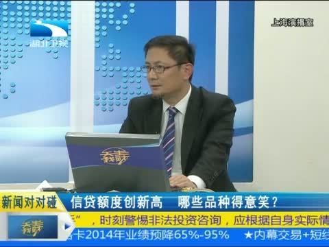 吾股丰登 《吾股丰登》 20150128