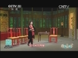 跟我学 《跟我学》 20140721 虎美玲教豫剧《抬花轿》（一）