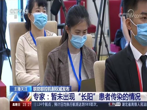 24小时 《24小时》 20200503