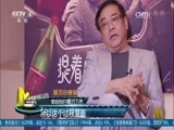 中国电影报道 《中国电影报道》 20170521