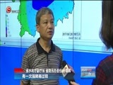 贵州新闻联播 《贵州新闻联播》 20170630