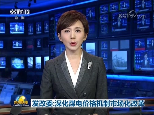 新闻联播 《新闻联播》 20191024 19:00